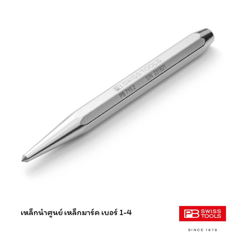 PB 710 Swiss Tools เหล็กนำศูนย์ เหล็กมาร์ค เบอร์ 1 - 4 onebanmor