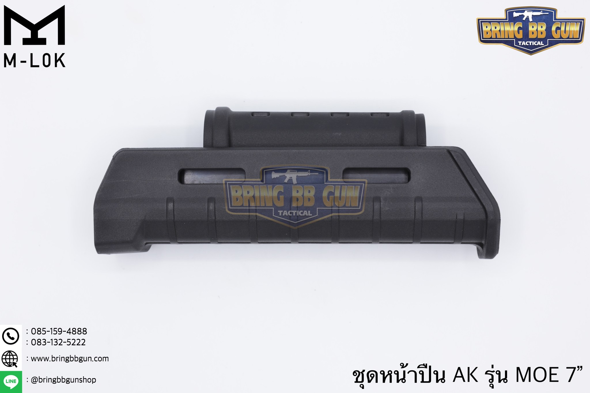 ชุดหน้า ยี่ห้อ Magpul รุ่น MOE AK47