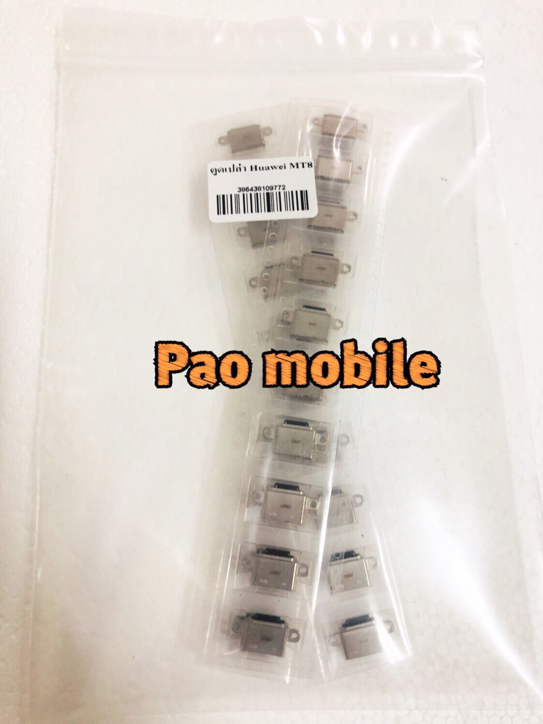 ตูดเปล่า Mt8 SKU-00109