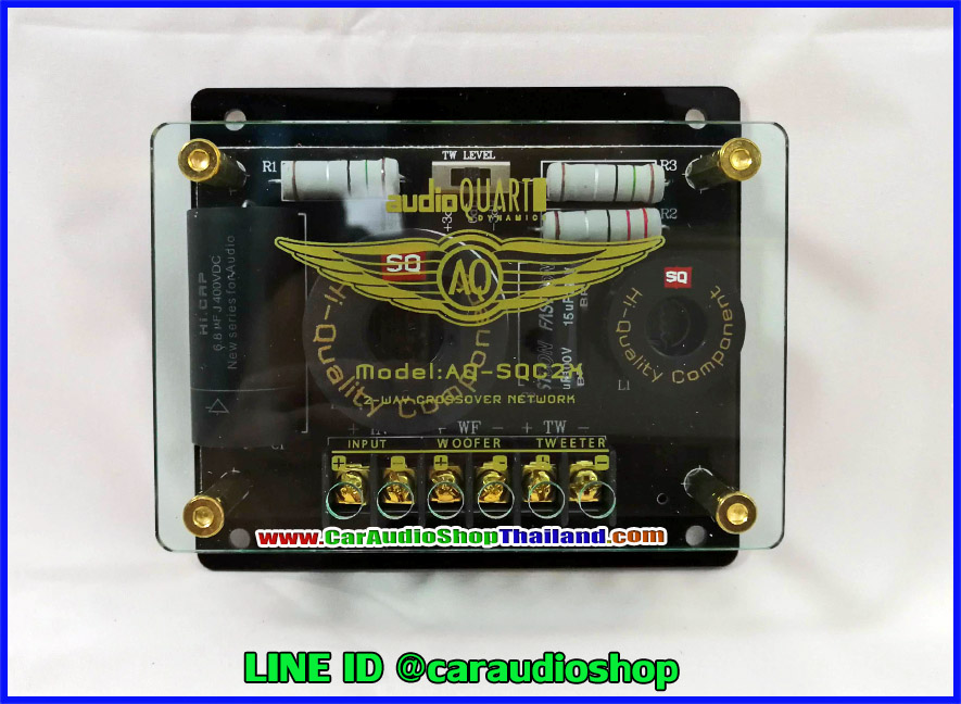 ลำโพงแยกชิ้น 6.5 นิ้ว AUDIO QUART SQC 2X