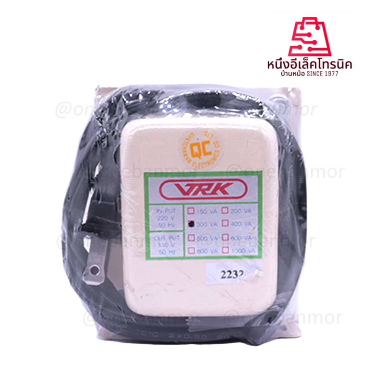 หม้อแปลงโอโต้ 300W แปลงไฟจาก 220v เป็น 110V
