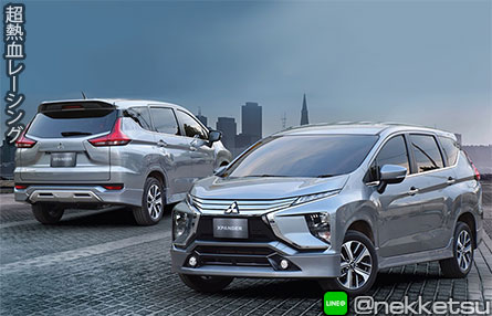 Mitsubishi Xpander 2018 V. 1 (RAW WORK)
