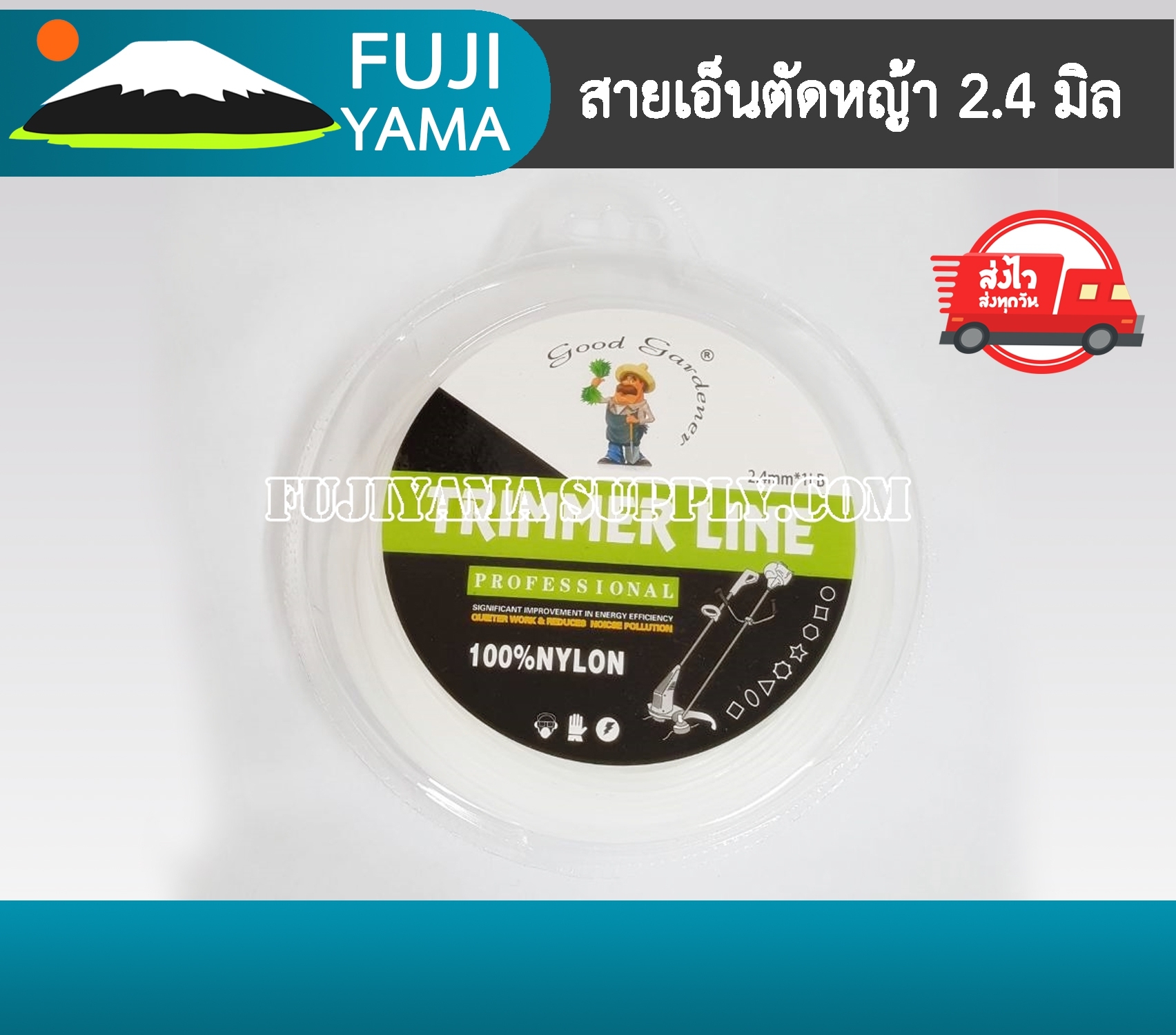 สายเอ็นตัดหญ้า 2.4 มิล (แบบเหลี่ยม) 0.5 Kg ใช้กับเครื่องตัดหญ้า