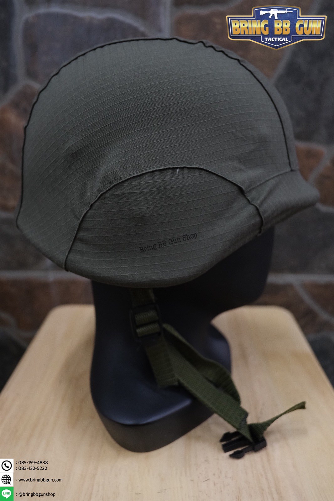 ผ้าคลุมหมวก M88 (ผ้าคลุมหมวกคอบร้า)