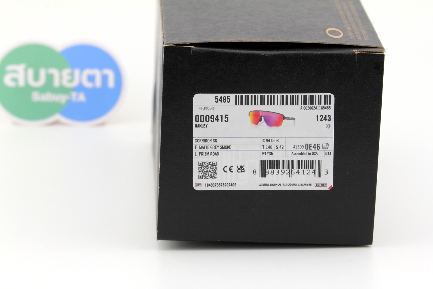 OAKLEY CORRIDOR SQ OO9415-03 Prizm Road/Matte Grey Smoke