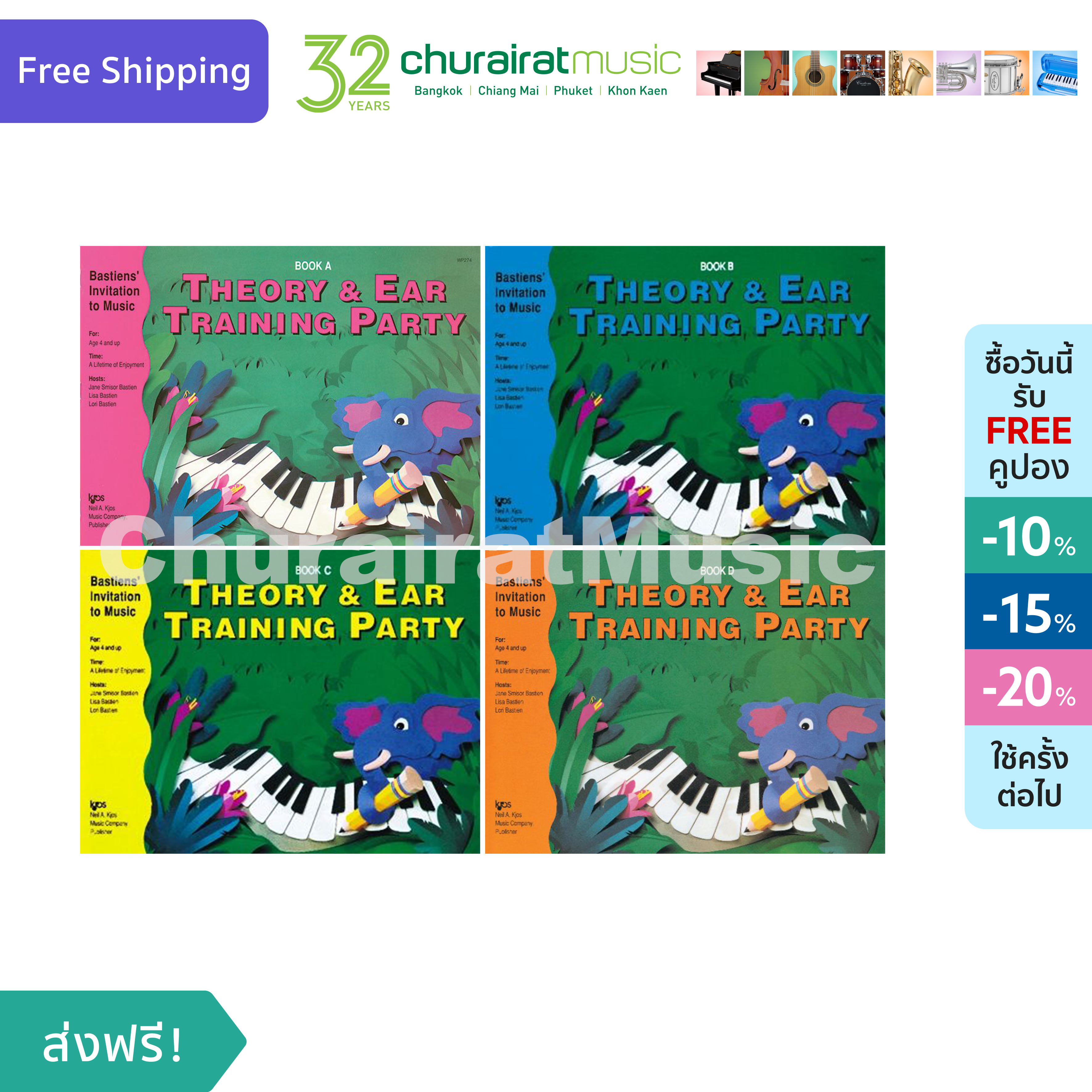 หนังสือเปียโน Bastiens' Invitation To Music Theory & Ear Training Party Book