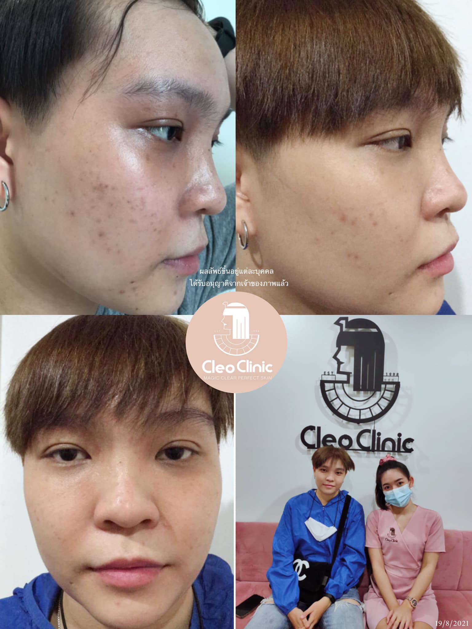 รีวิว ปี 62