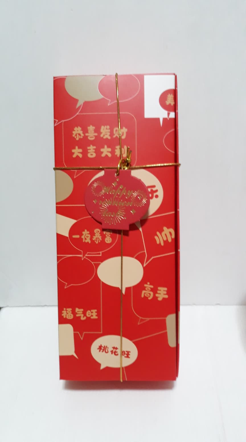 กล่องใส่ขนมสีแดงลายตัวอักษรจีน แพค 10 ใบ