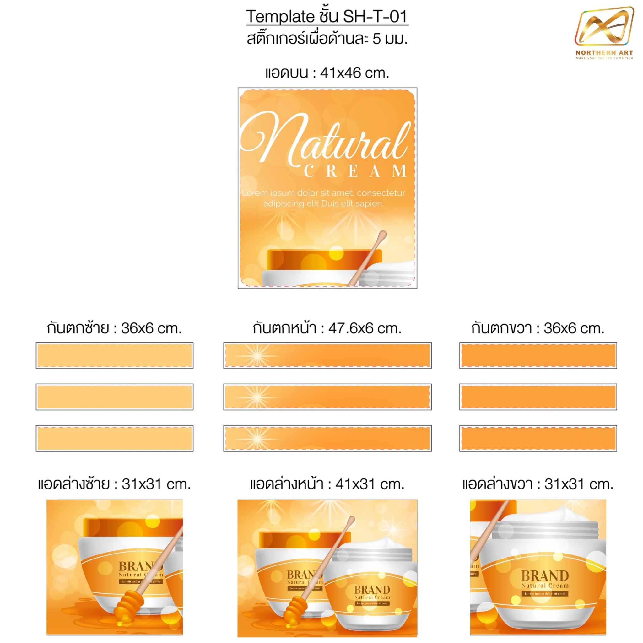 ชั้นวางสินค้าพลาสวูด 3 ชั้น ขนาด (W)40 x (D)31.6 x (H)150 ซม. พลาสวูดหนา 8 มม.พร้อมงานพิมพ์สติ๊กเกอร์