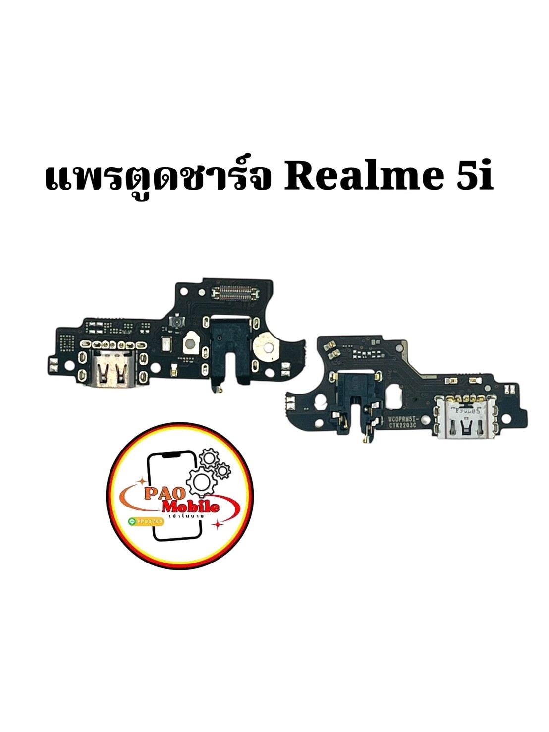 แพรตูดชาร์จ Realme 5i SKU-02032