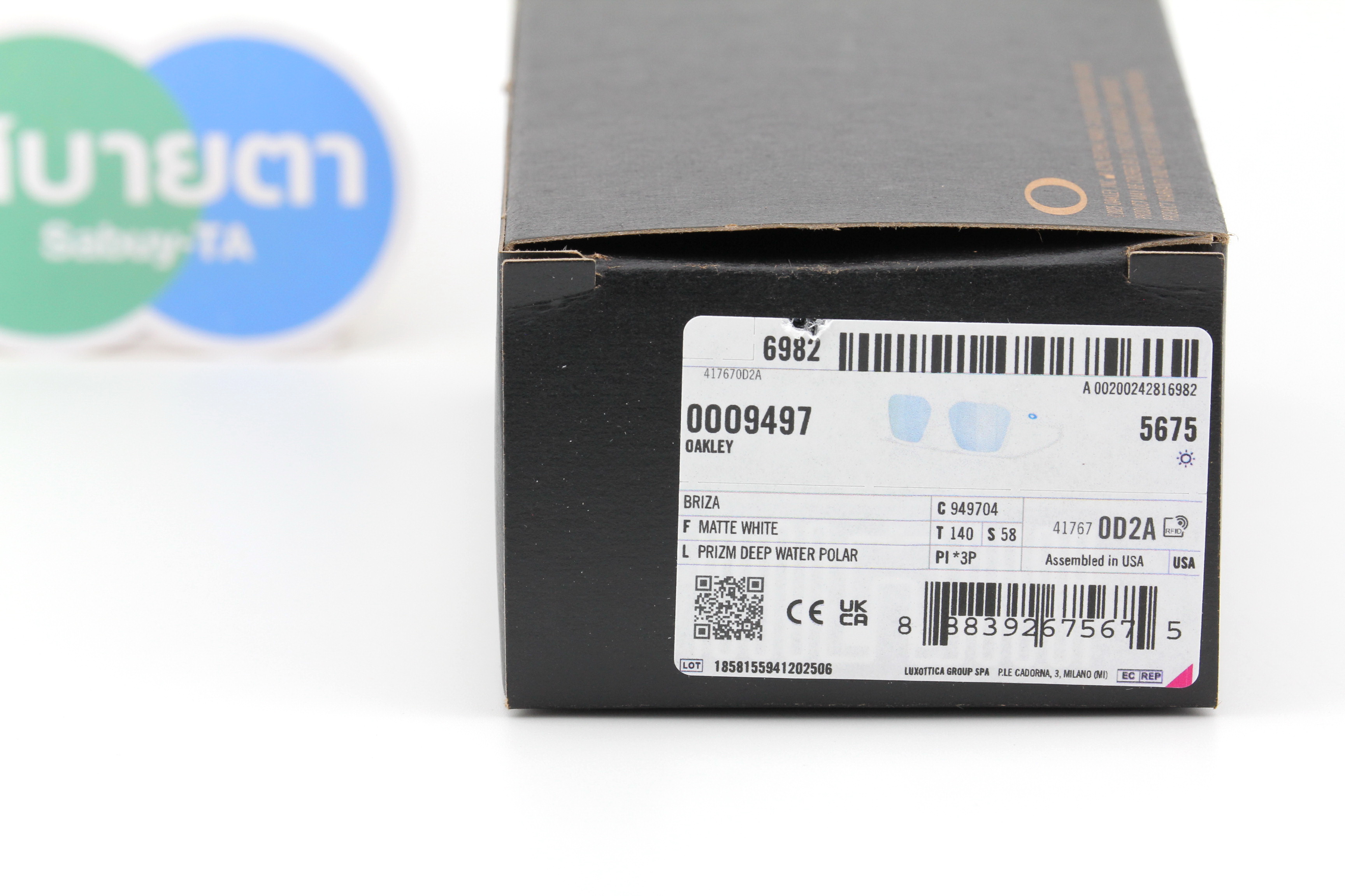 Oakley BRIZA Matte White/Prizm Deep Water Polarized OO9497-04