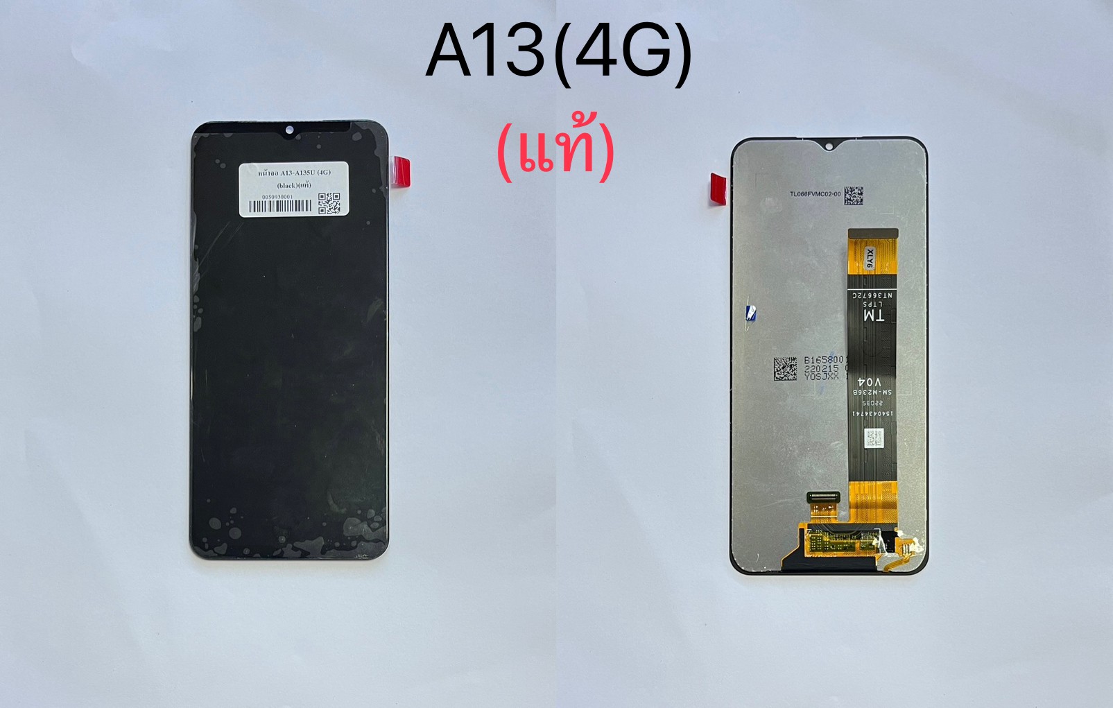 หน้าจอแท้ A13 4G/A23 4G แพร A135 (Black) SKU-03000