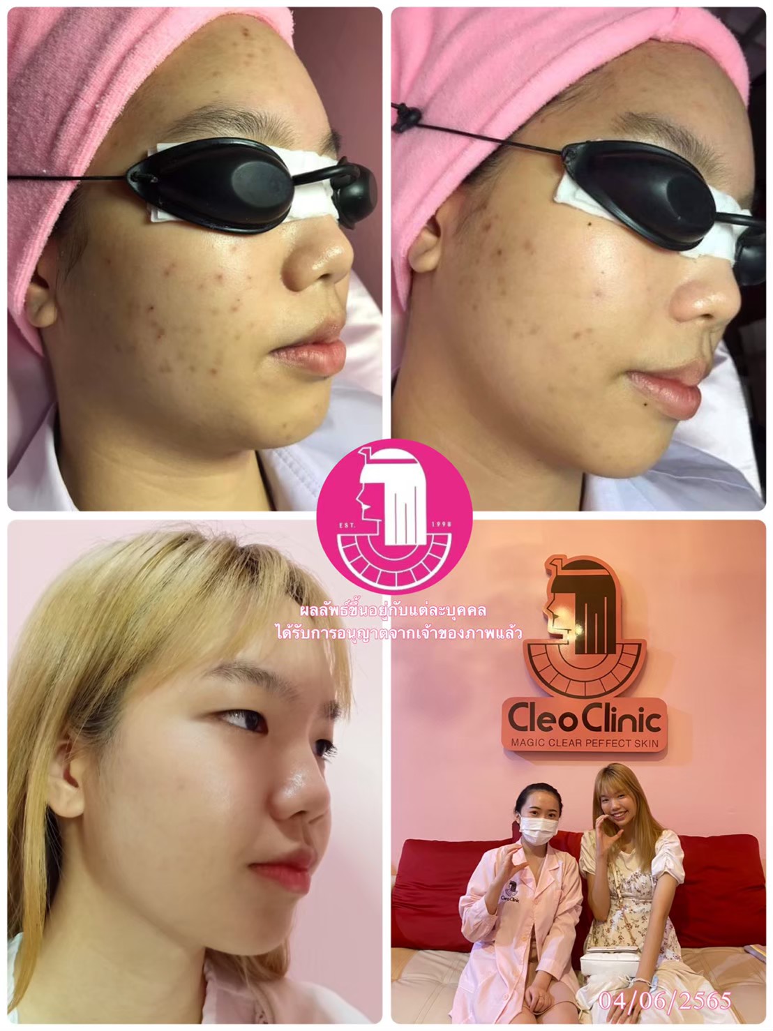 รีวิว ปี 62