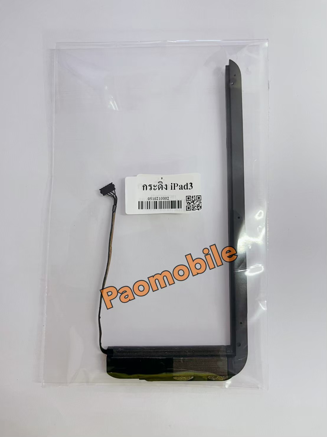 กระดิ่ง iPad 3 SKU-02356
