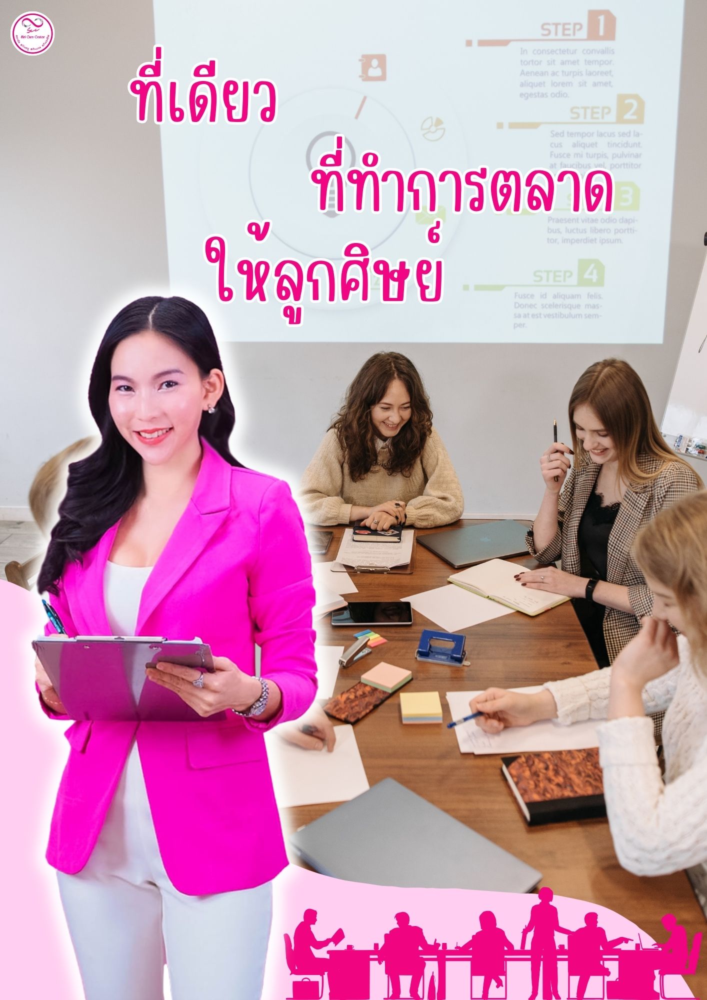 เรียนกดสิว หลักสูตรวิทยากรครูสอนกดสิว