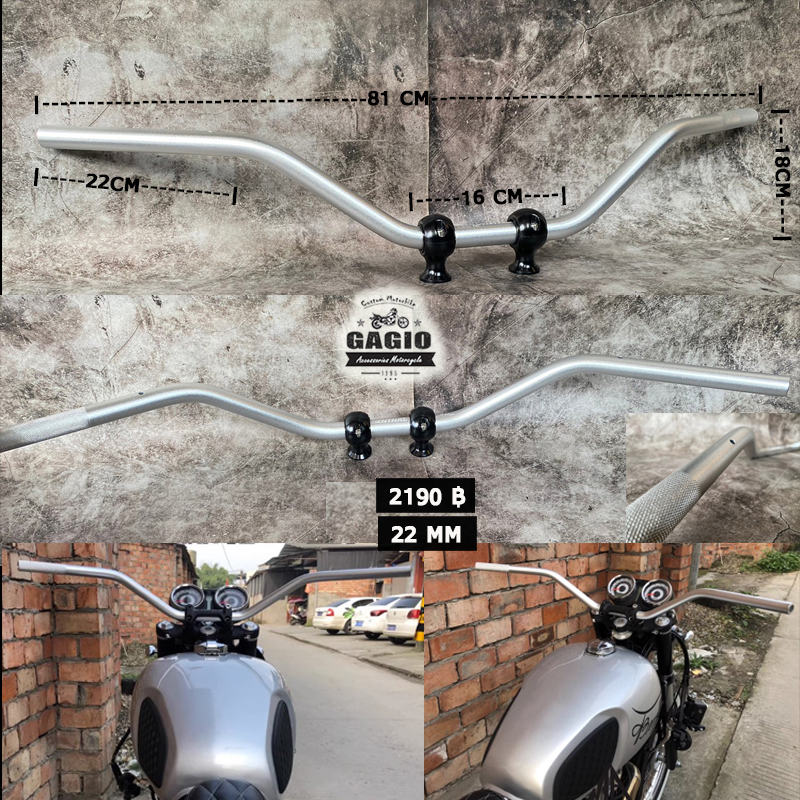แฮนทรงปีกนก ทรงยก Moto Box งานอลูมิเนียม ขนาด 22 มม