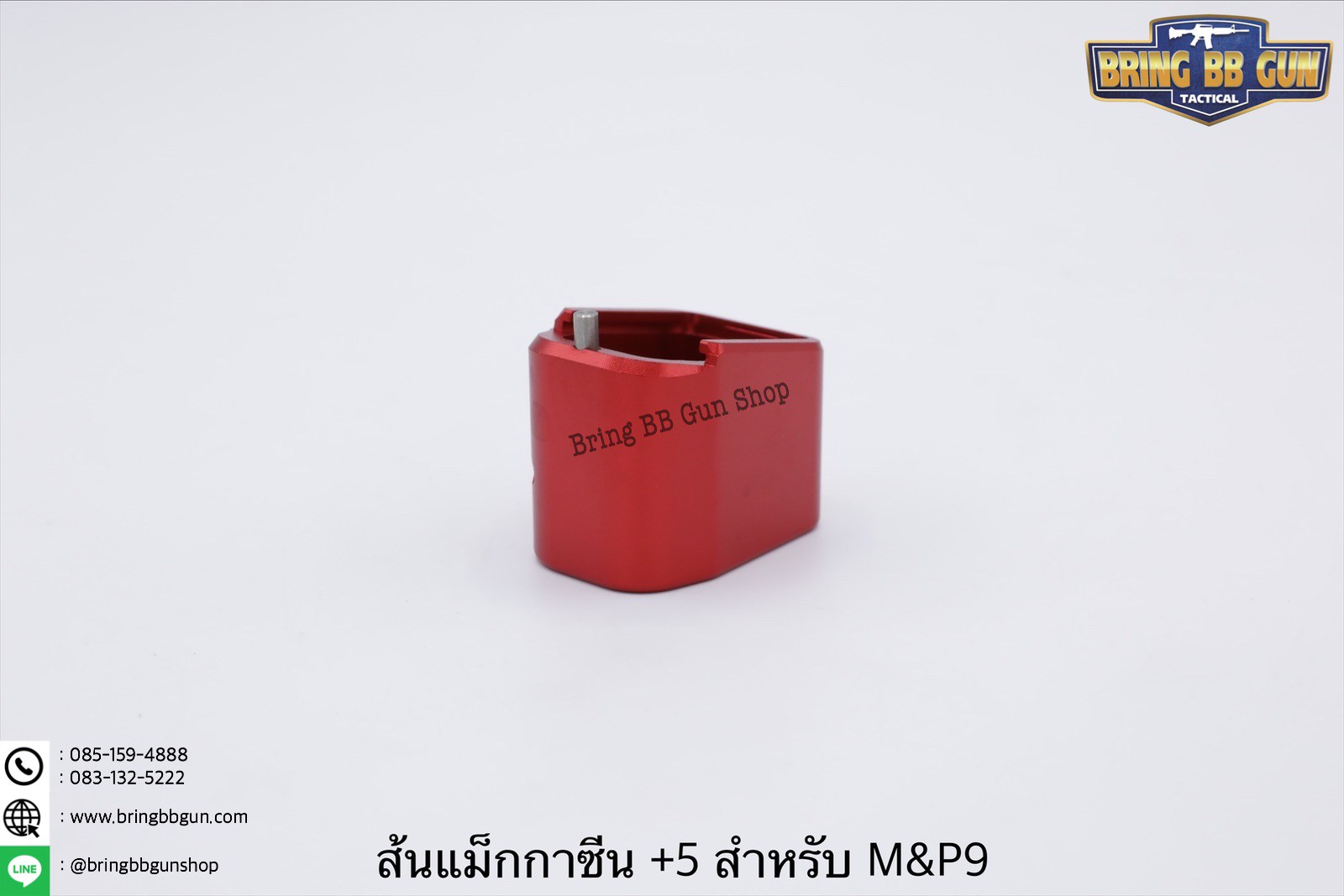 ส้นแม็กกระซีน M&P9 +5 สำหรับปืน S&W M&P