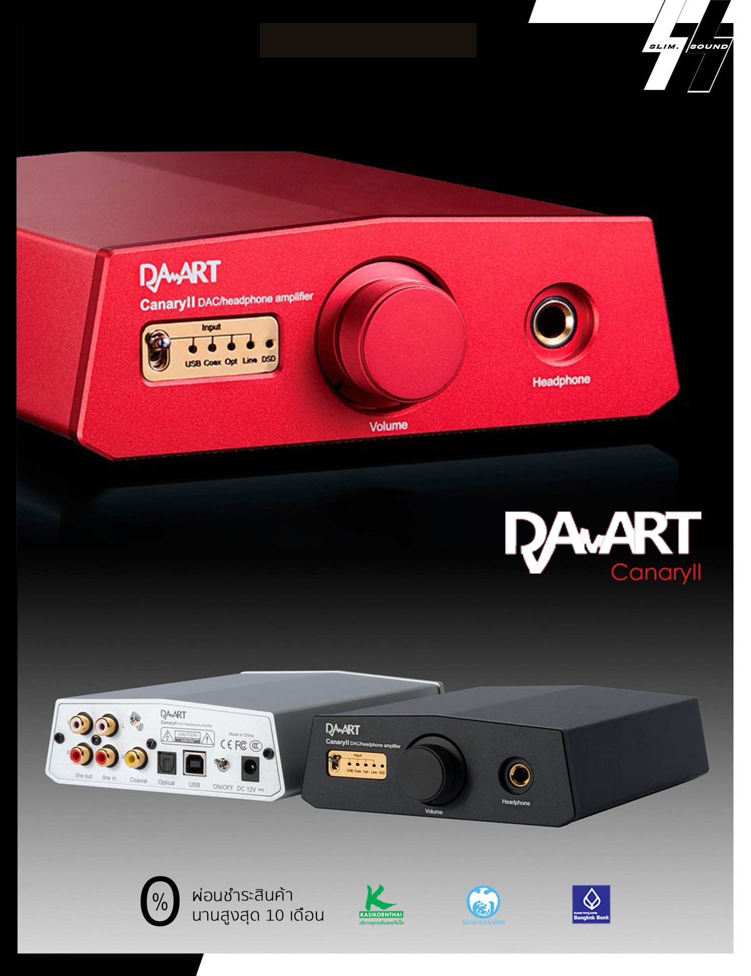 DAC/AMP | DAART - Canary II | DAC Chip ESS9038Q2M - DSD512 / PCM768KHz | DAC/Headphone Amplifier