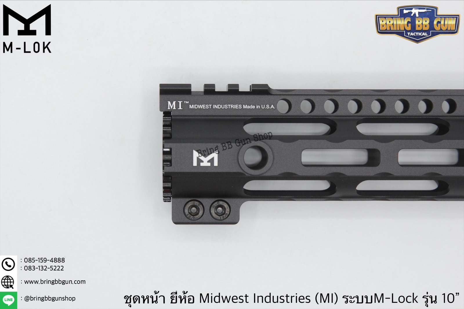 ชุดหน้า ยี่ห้อ Midwest Industries (MI) ระบบรางM-Lock รุ่นความยาว10”