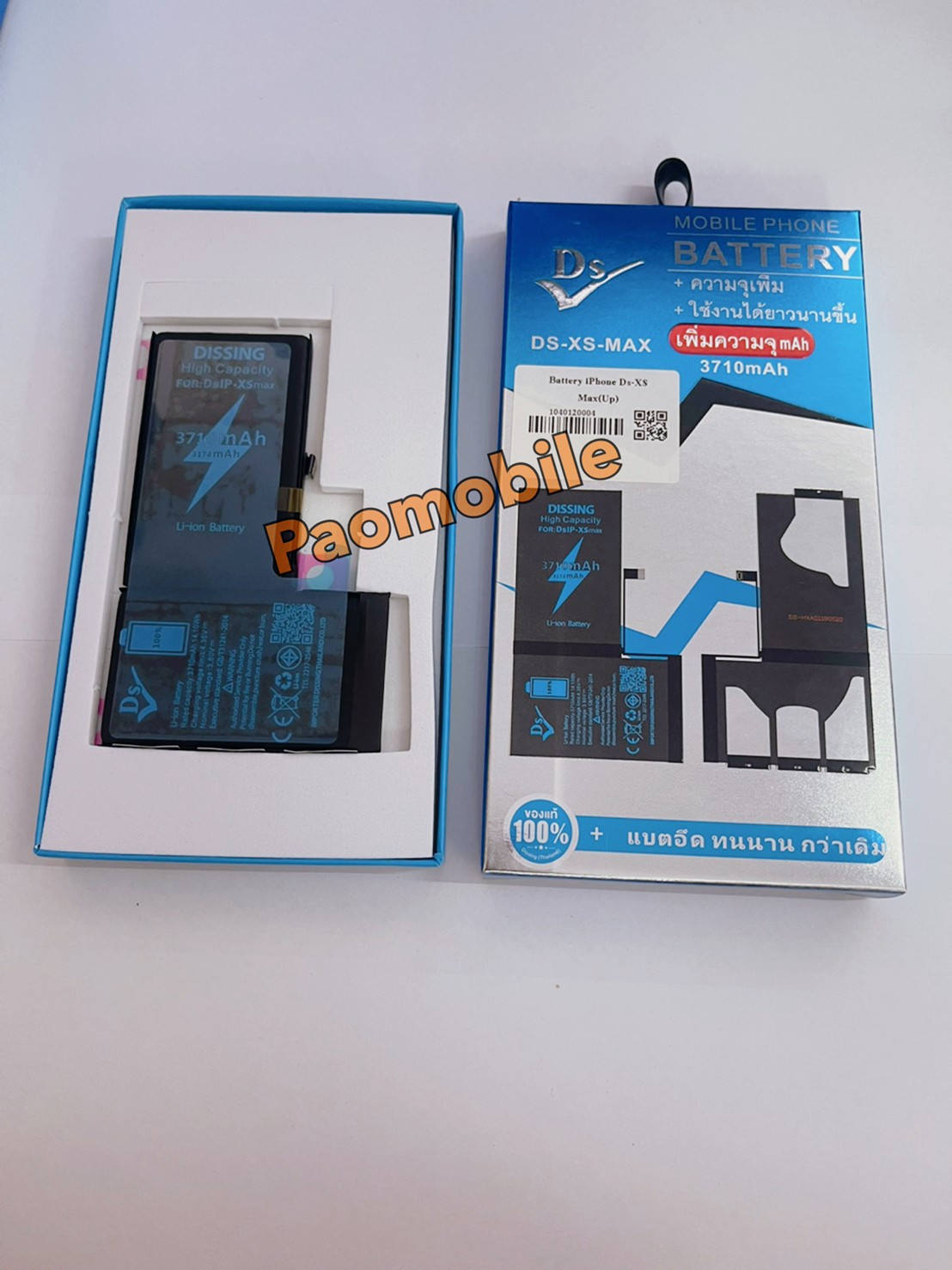 แบตเตอรี่เพิ่มความจุ iPhone Xs-max (สินค้ารับประกัน 1 ปี) SKU-01684