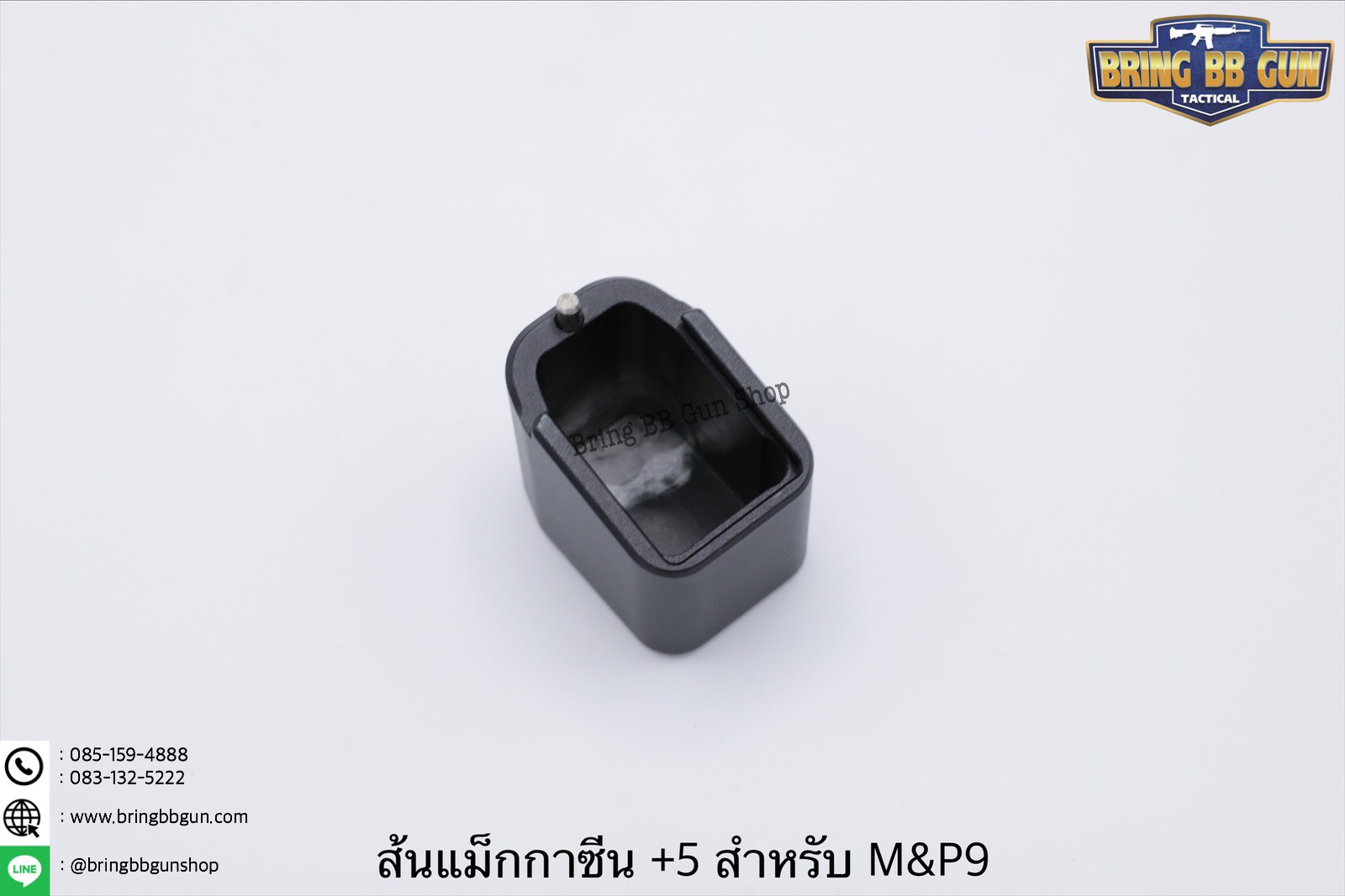 ส้นแม็กกระซีน M&P9 +5 สำหรับปืน S&W M&P