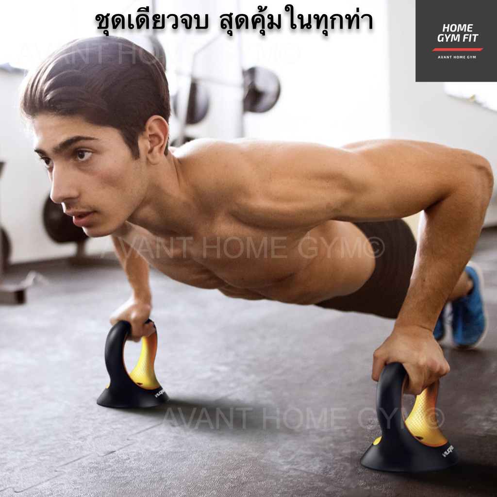 พร้อมส่ง* เซตดัมเบล ยกน้ำหนัก วิดพื้น Xiaomi FED บาร์เบล ดัมเบลราคา ดั ม เบ ล ปรับ น้ำหนัก ได้ คุ้มที่สุดเท่าที่เคยมีมา เซตเดียวครบจบ