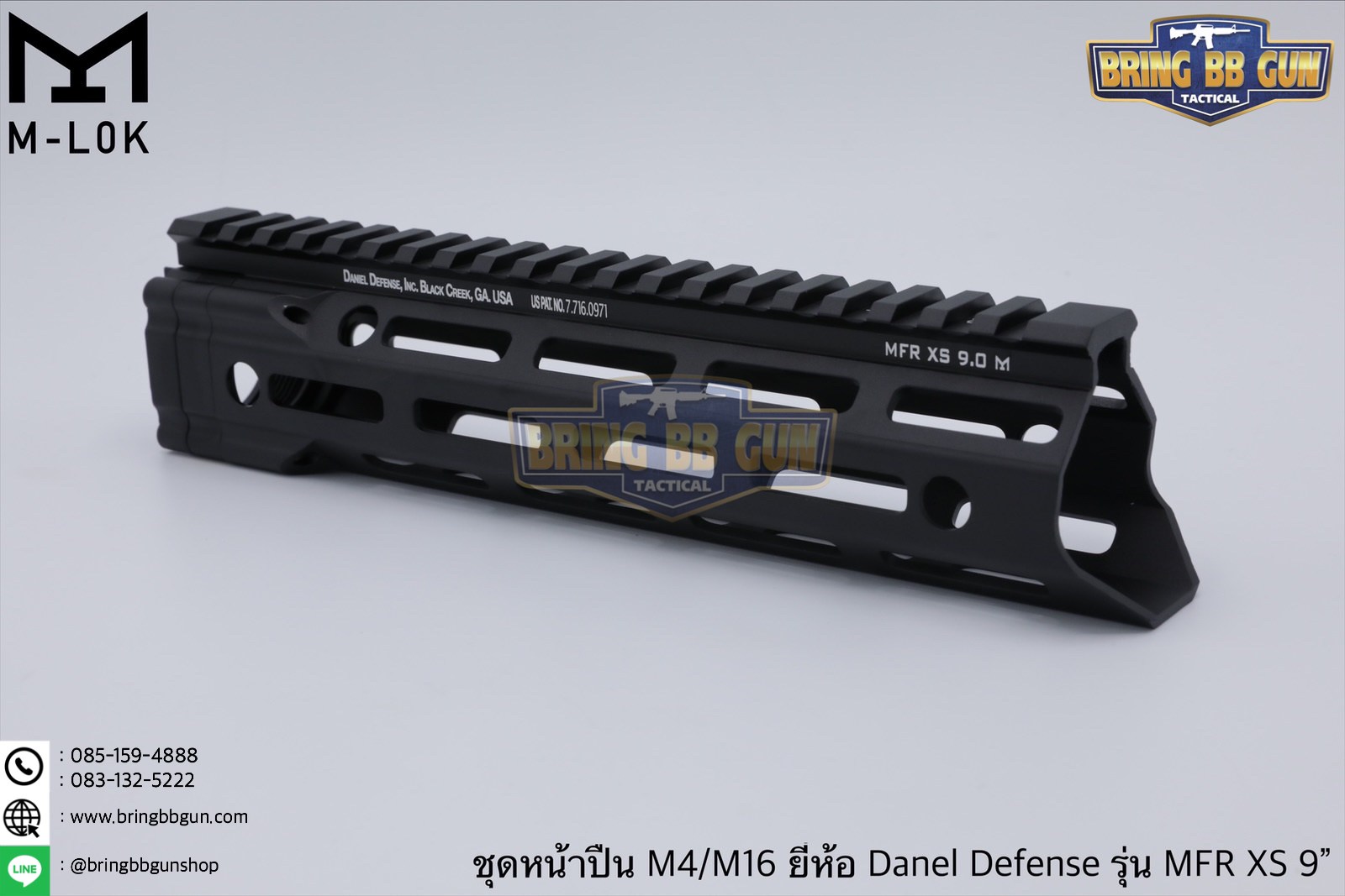 ชุดหน้า Daniel Defense MFR XS ระบบรางM-Lok (ชุดหน้า MFR)
