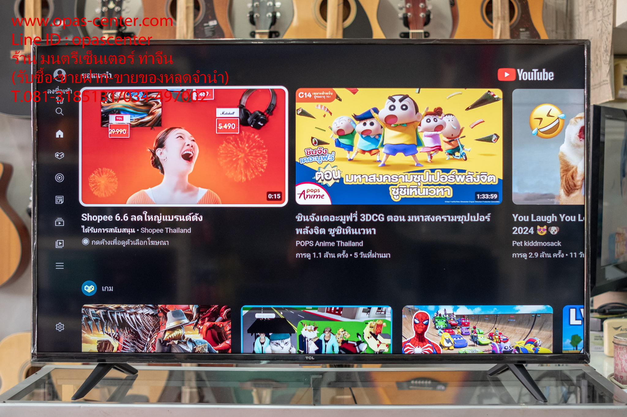 TCL TV UHD LED 50 นิ้ว (4K , Android) รุ่น 50P615 มือสอง สภาพใหม่