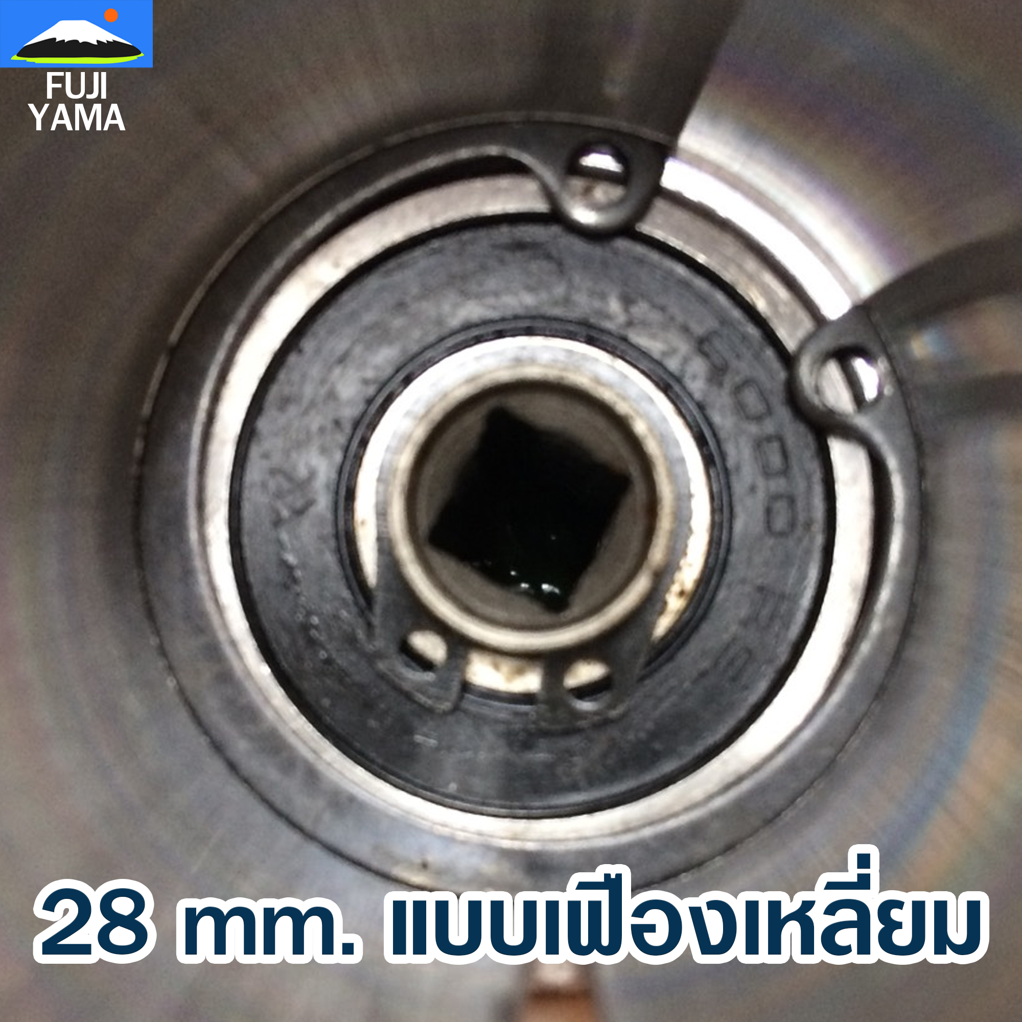 หัวเกียร์เครื่องตัดหญ้า 28 mm. แบบเฟืองเหลี่ยม (28 #)