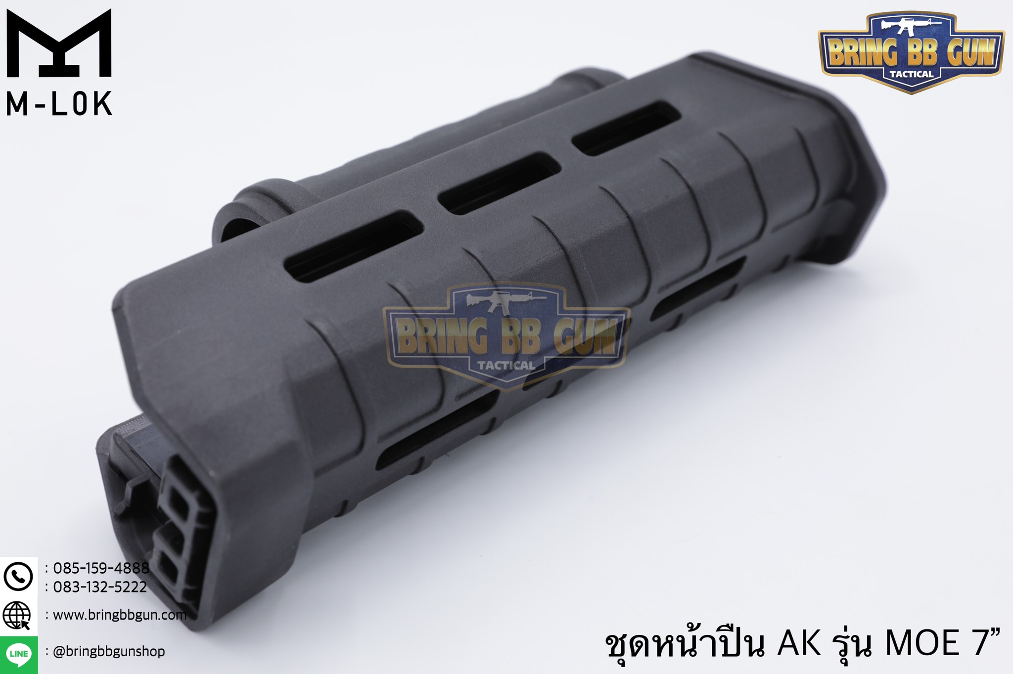 ชุดหน้า ยี่ห้อ Magpul รุ่น MOE AK47