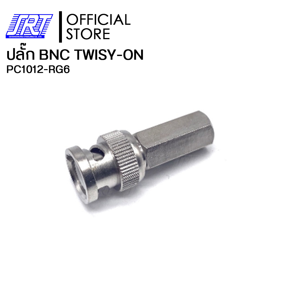 ปลั๊ก BNC | PC1012-RG6 | BNC TWIST-ON RG6 | เกลียวใน บรรจุภัณฑ์ 1แพ็ค/10ชิ้น | หรับสาย RG6