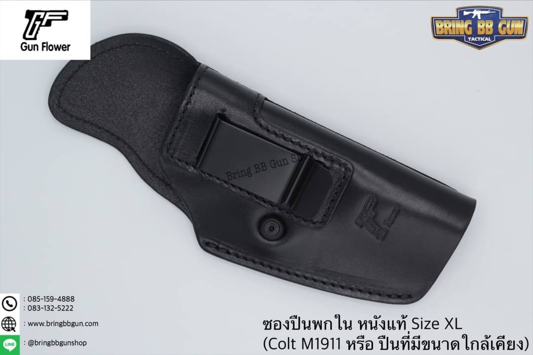 ซองปืนพกใน IWB ยี่ห้อ Gun&Flower รุ่นหนังแท้ (Gun&Flower Leather Holster) รุ่น XL (Colt M1911)