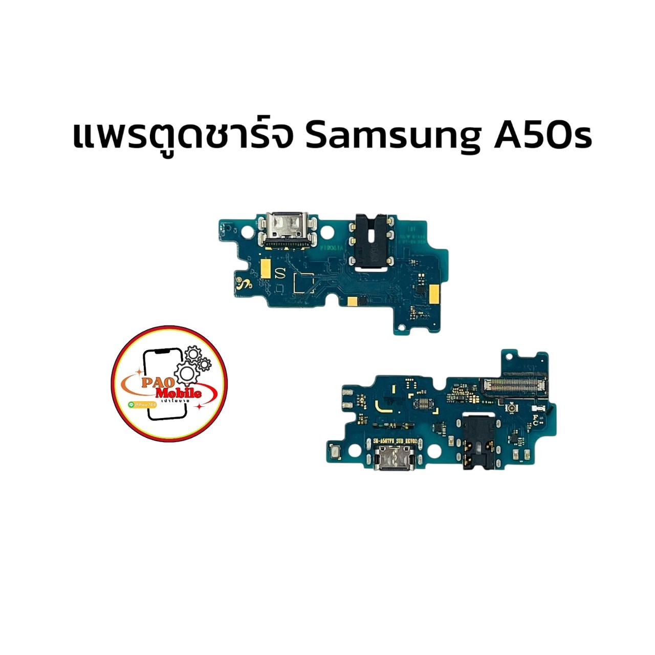 แพรตูดชาร์จ Samsung A50s SKU-02331