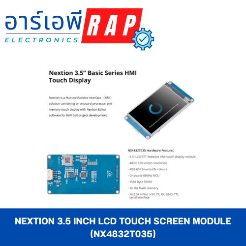 Nextion 3.5 inch lcd touch screen module (NX4832T035)