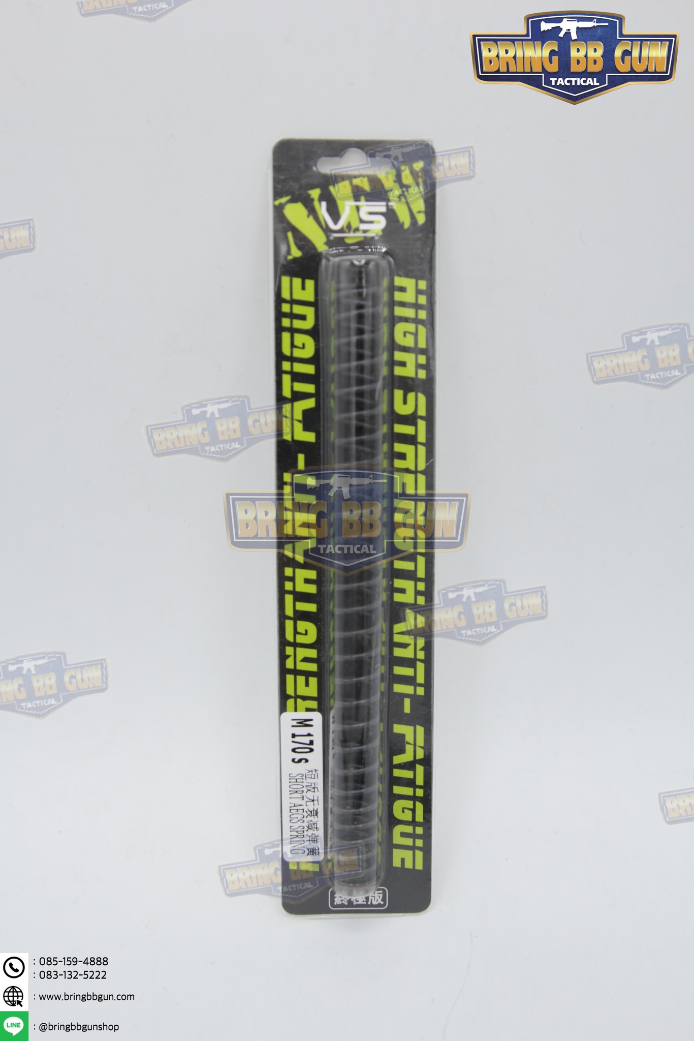 สปริง ยี่ห้อ VS Studio สำหรับปืนระบบไฟฟ้า (AEG)