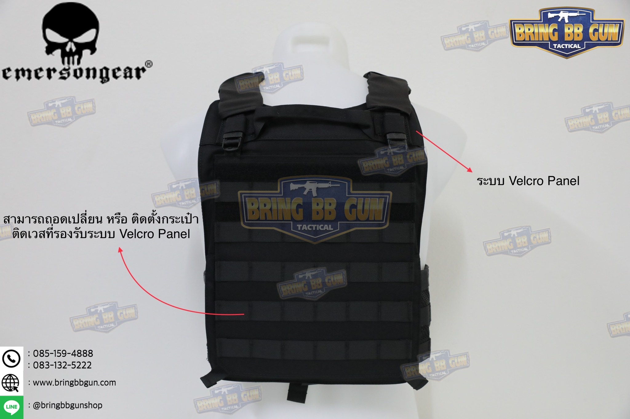 เสื้อเวส รุ่น 420 ยี่ห้อ Emerson