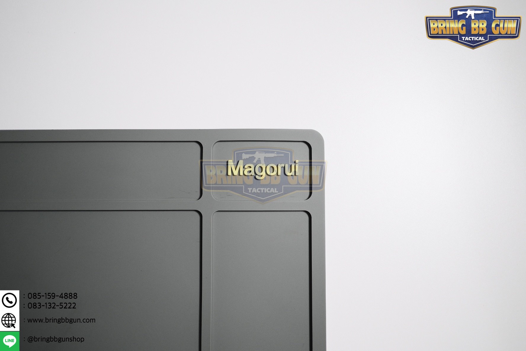 แผ่นยางรองอเนกประสงค์ ยี่ห้อ Magorui