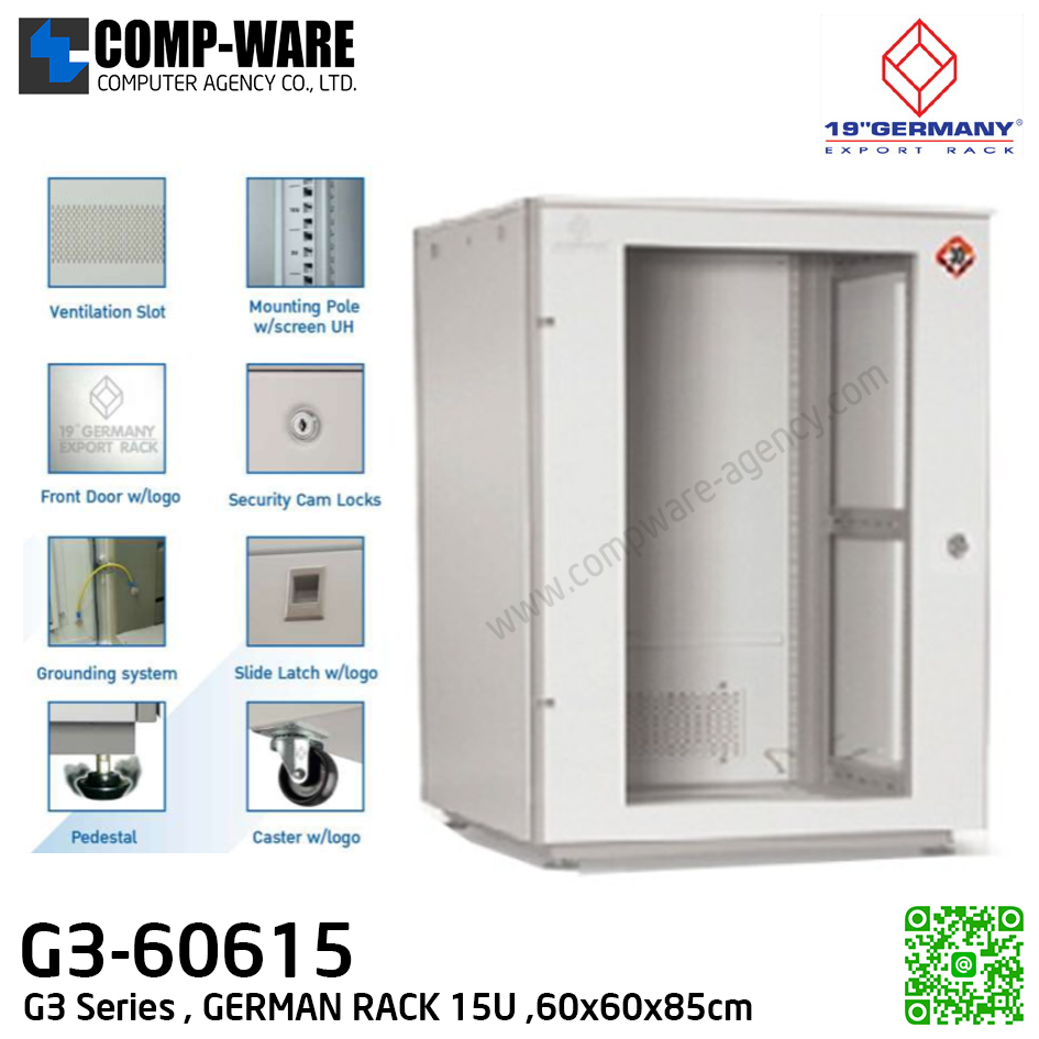 19" GERMAN G3-60615 RACK 15U, ลึก 60cm. Two-Tone White-Gray (60cm*60cm*85cm) รุ่น G3 Series // ตู้เปล่าเท่านั้นไม่มีอุปกรณ์เสริม
