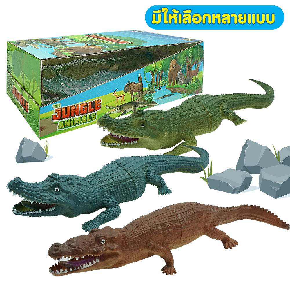 จระเข้เจ้าสมุทร(คละสี) ของเล่นเด็ก ของเล่นเสริมพัฒนาการ ยางบีบ T001-GE020035B0 - 6267993402707