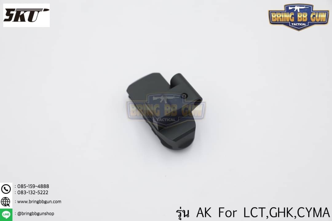 ตัวแปลงพานท้าย ให้เป็นราง Picatinny (ราง 20 mm.) ยี่ห้อ 5KU