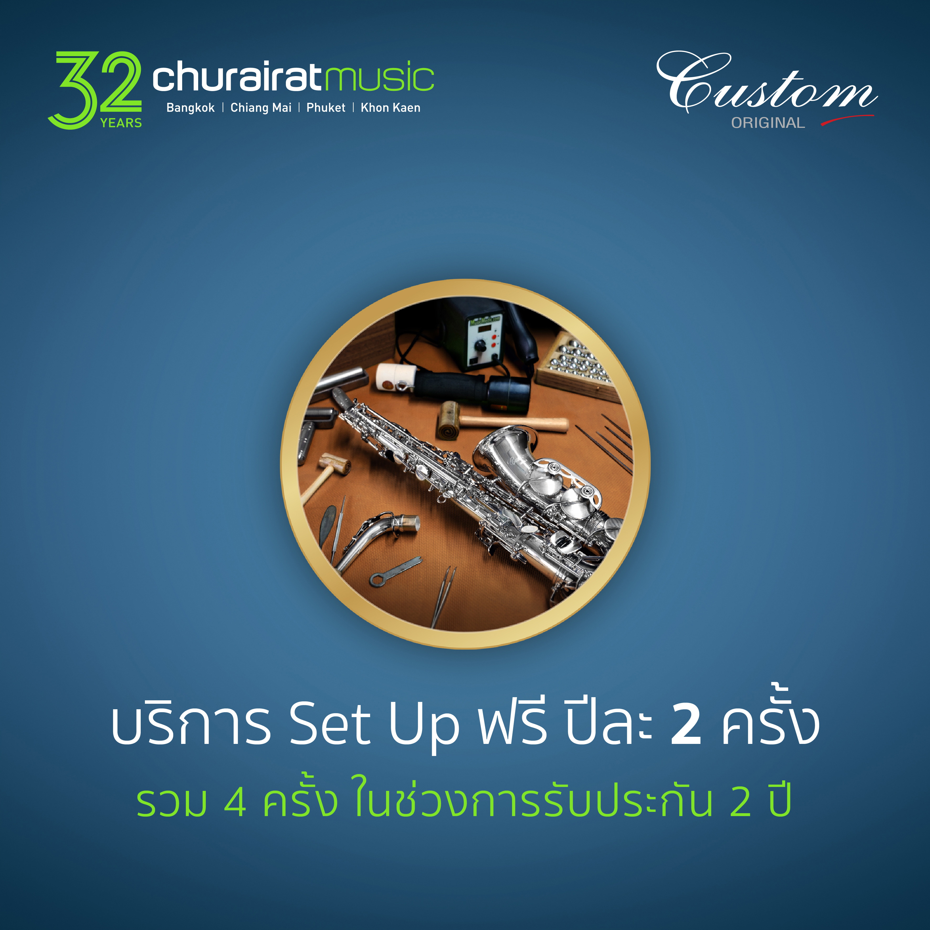 Bassoon : Custom BA-804 S บาสซูน เครื่องเป่า by Churairat Music