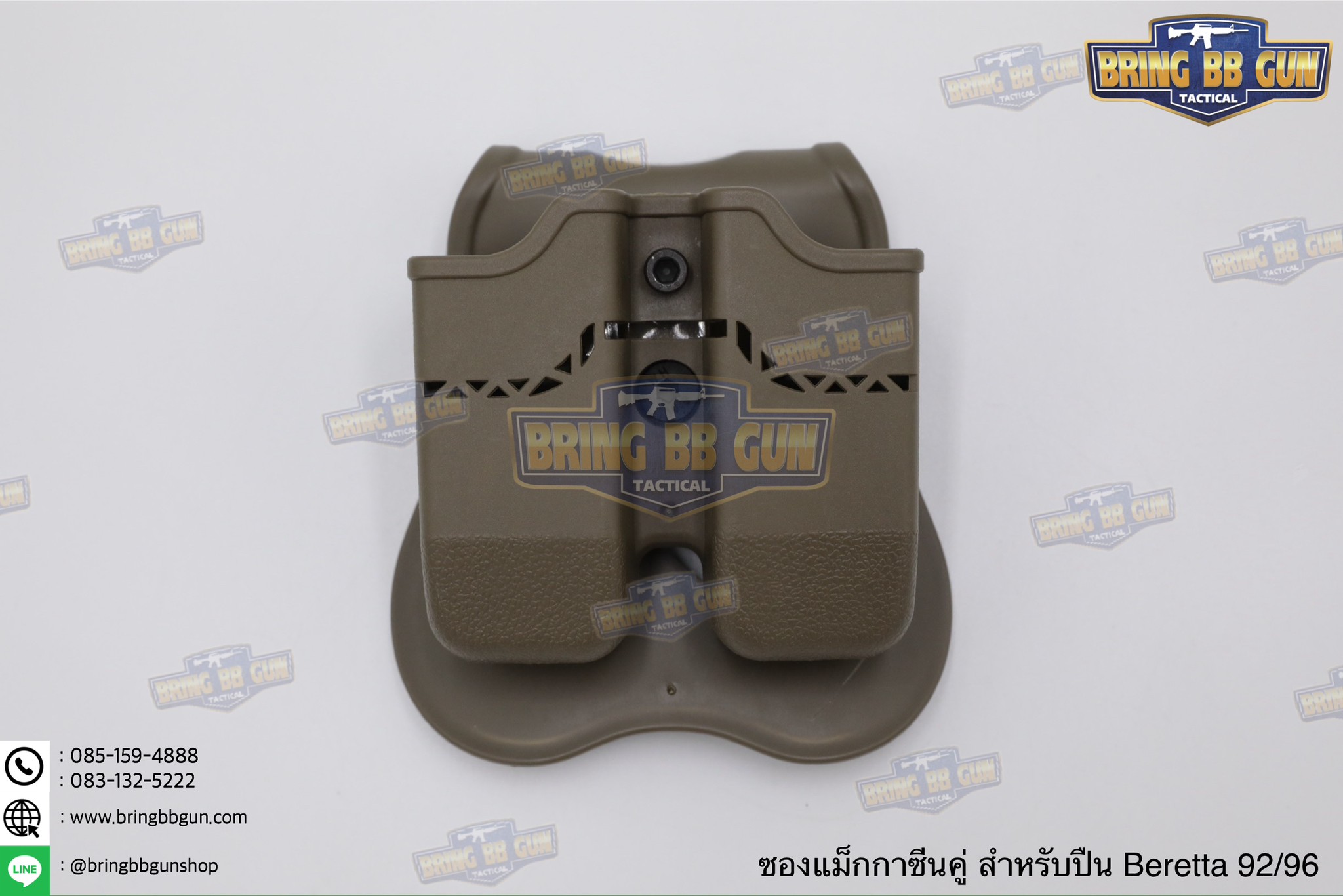 ซองแม็กกาซีนคู่ ปืนสั้น CT