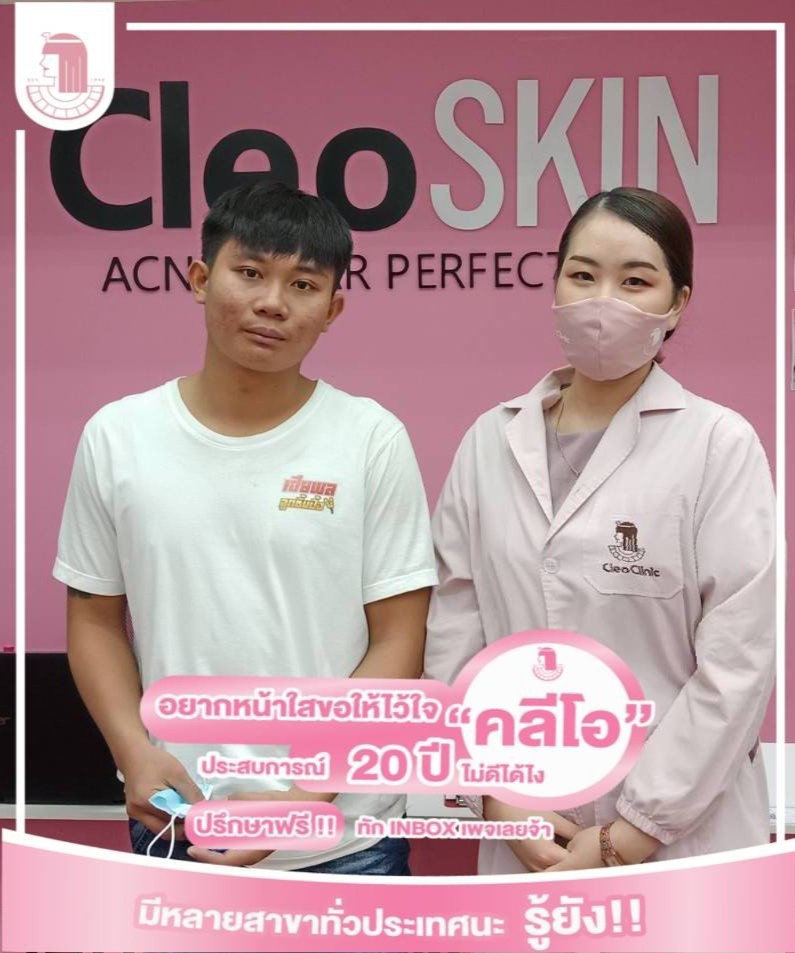 รีวิว ปี 62