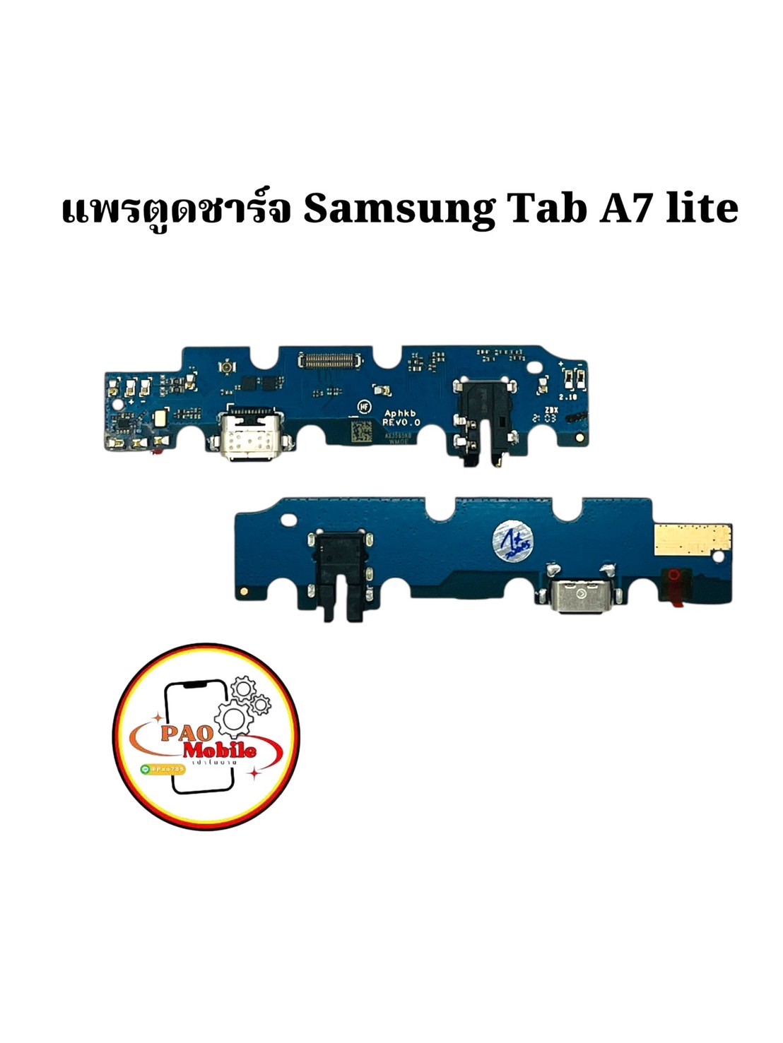 แพรตูดชาร์จ Samsung Tab A7 Lite SKU-04209