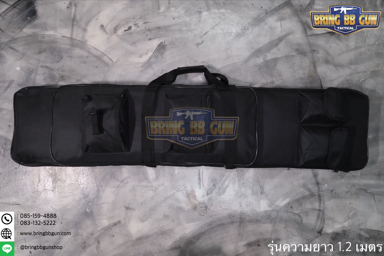 กระเป๋าปืนยาว B2 ขนาดยาว 85 และ 120 cm