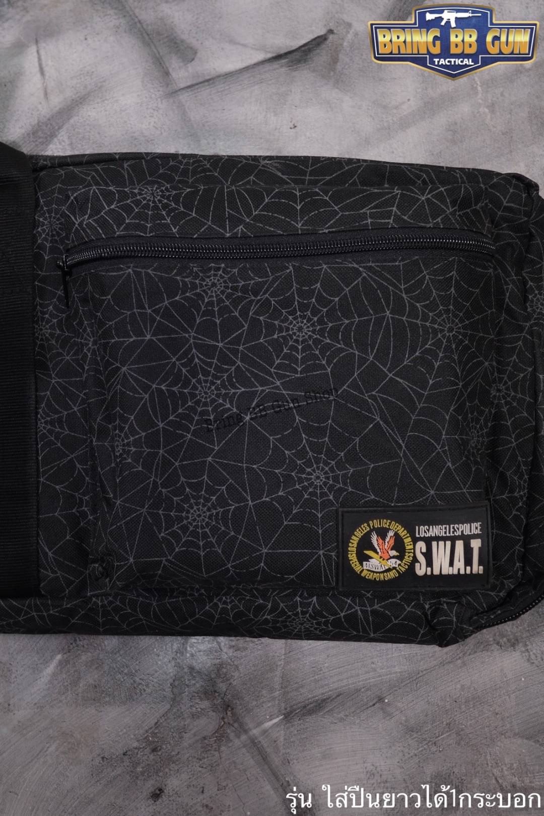 กระเป๋าปืนยาว S.W.A.T รุ่น ใส่ได้กระบอกเดียว