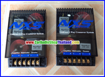 ลำโพงแยกชิ้น 6.5 นิ้ว คุณภาพสูง NXS NXPL6C