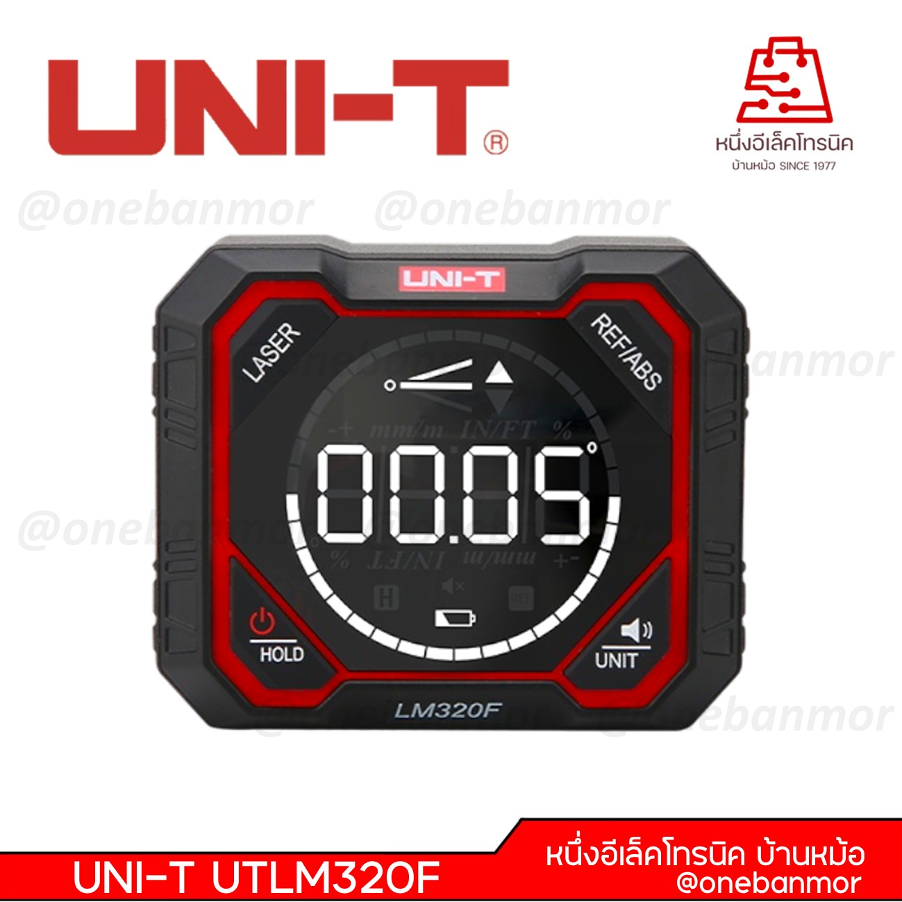 UNI-T UTLM320F เครื่องวัดมุมดิจิตอล เครื่องทดสอบมุม @onebanmor