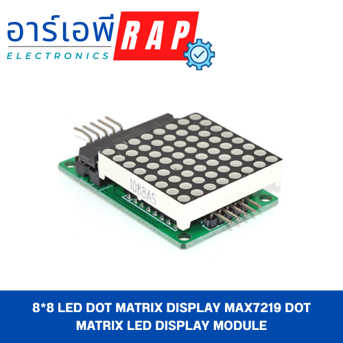 8*8 LED Dot Matrix Display MAX7219 Dot matrix LED Display Module