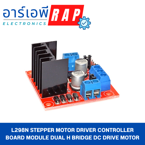 L298N Stepper Motor Driver Controller Board Module Dual H Bridge DC Drive Motor